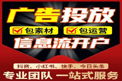 深入解析SEM竞价培训：成功企业的投放策略